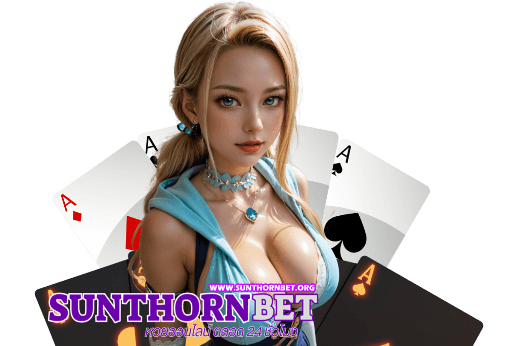 sunthornbet com