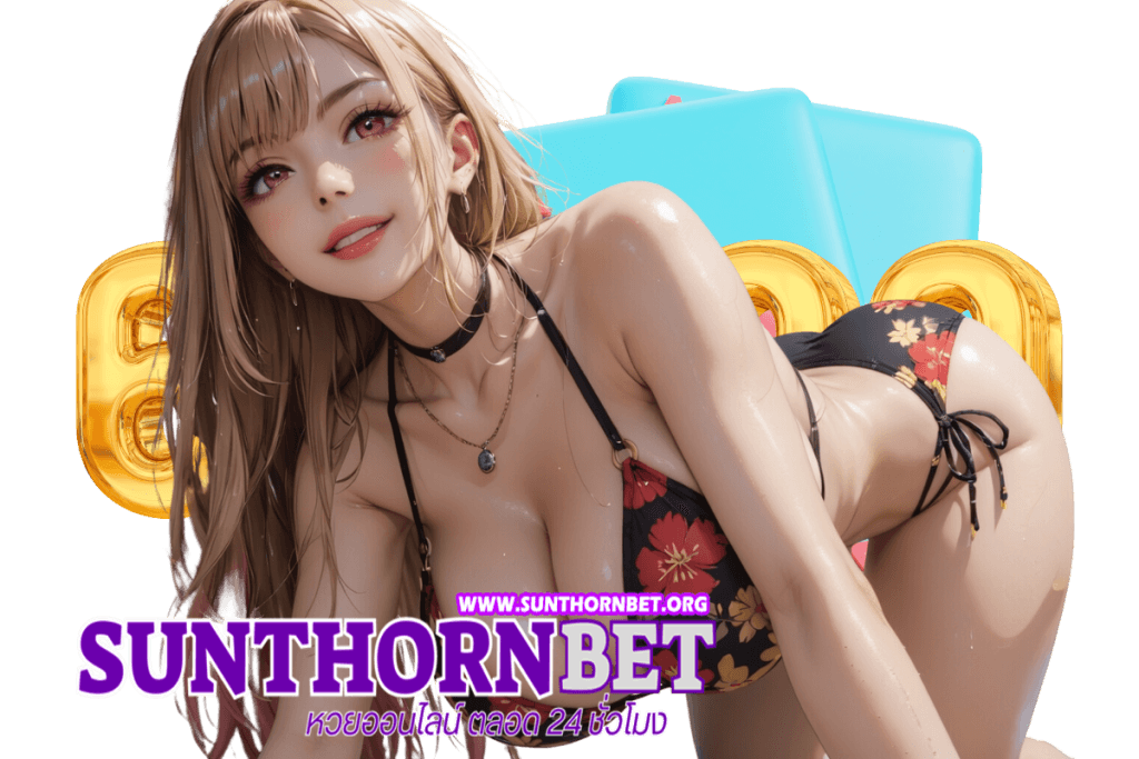 sunthornbet หวยฮานอย